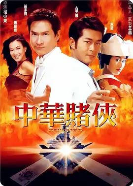 惊变电视剧40集全免费